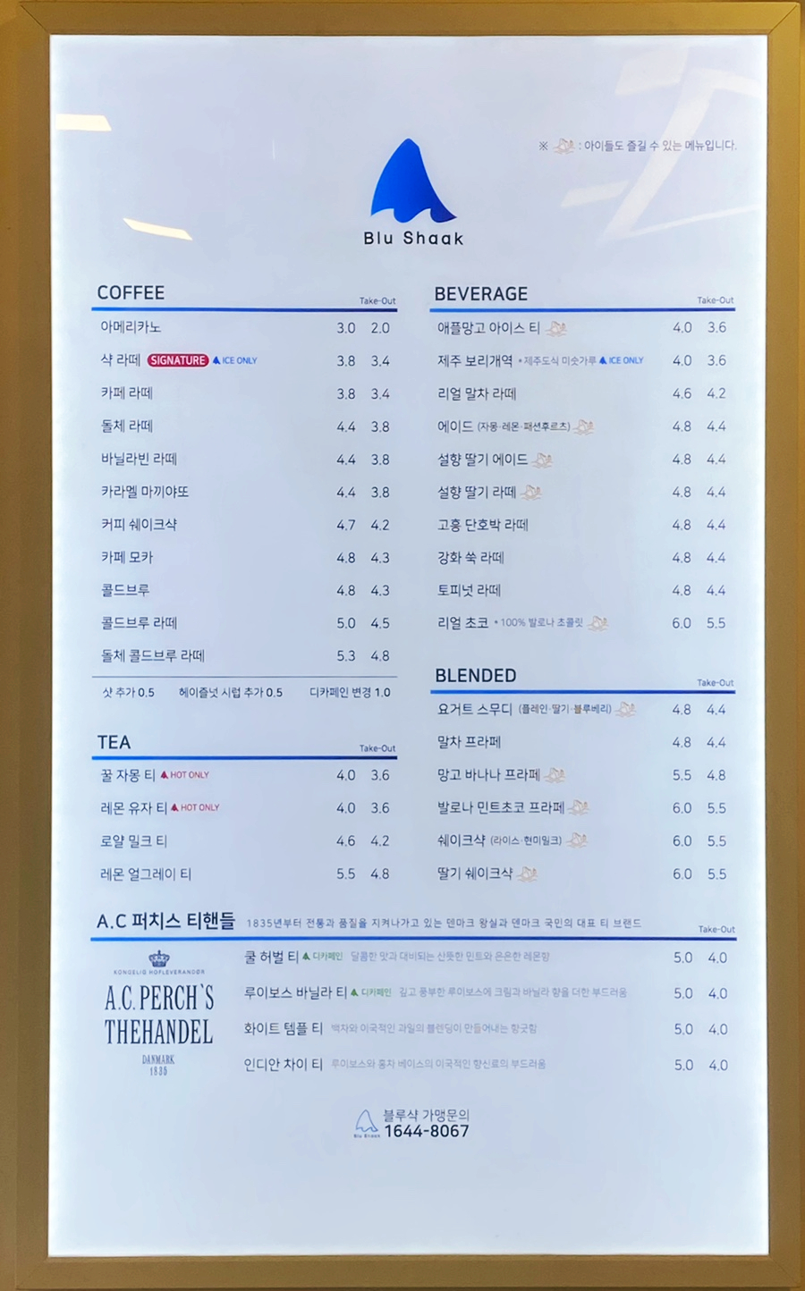 블루샥수영 이미지
