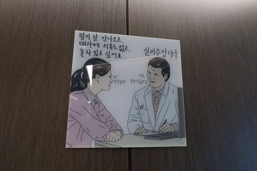 리원피부과의원 이미지