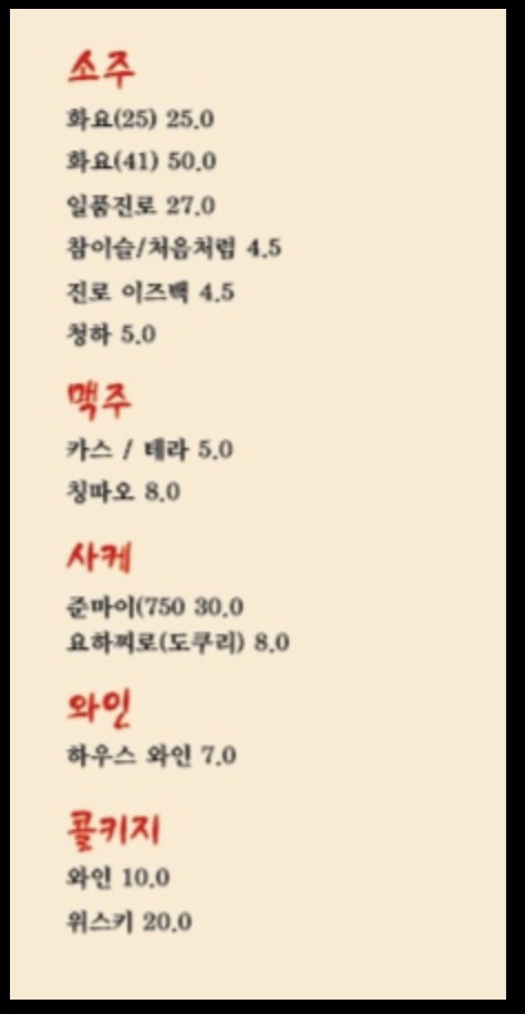 풍무양갈비 이미지