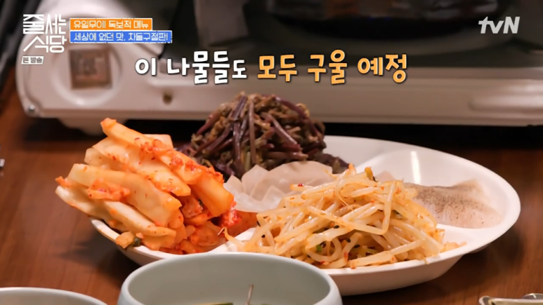 차돌식당 이미지