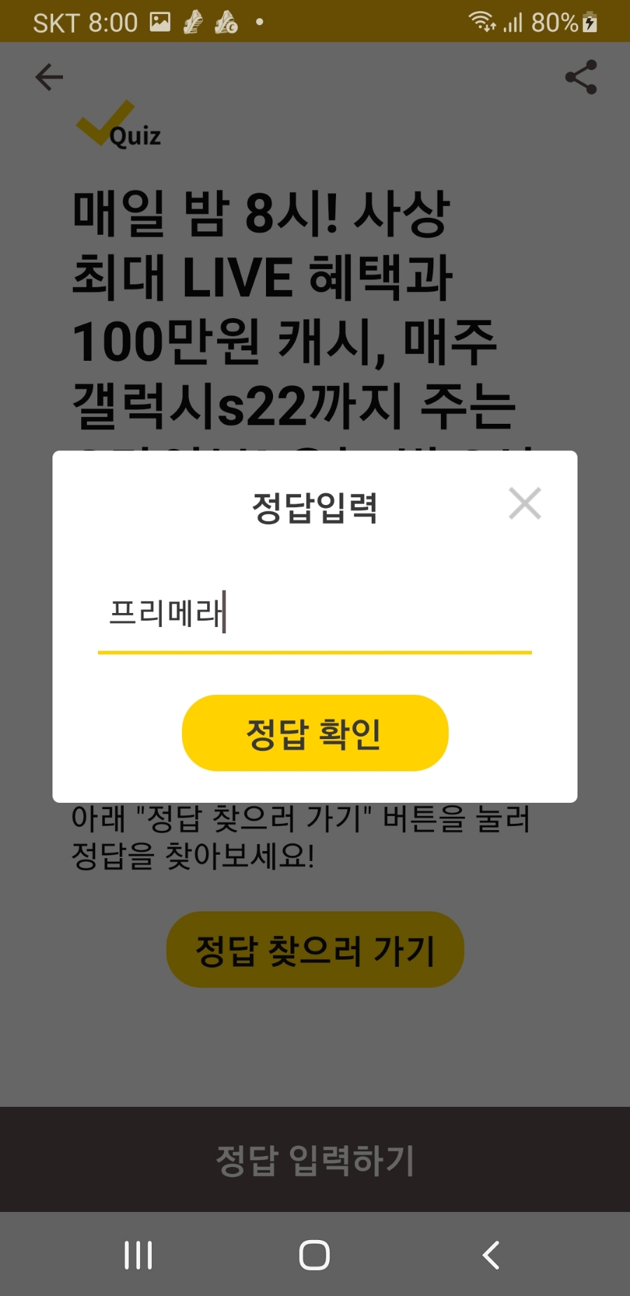 바이탈커피 이미지