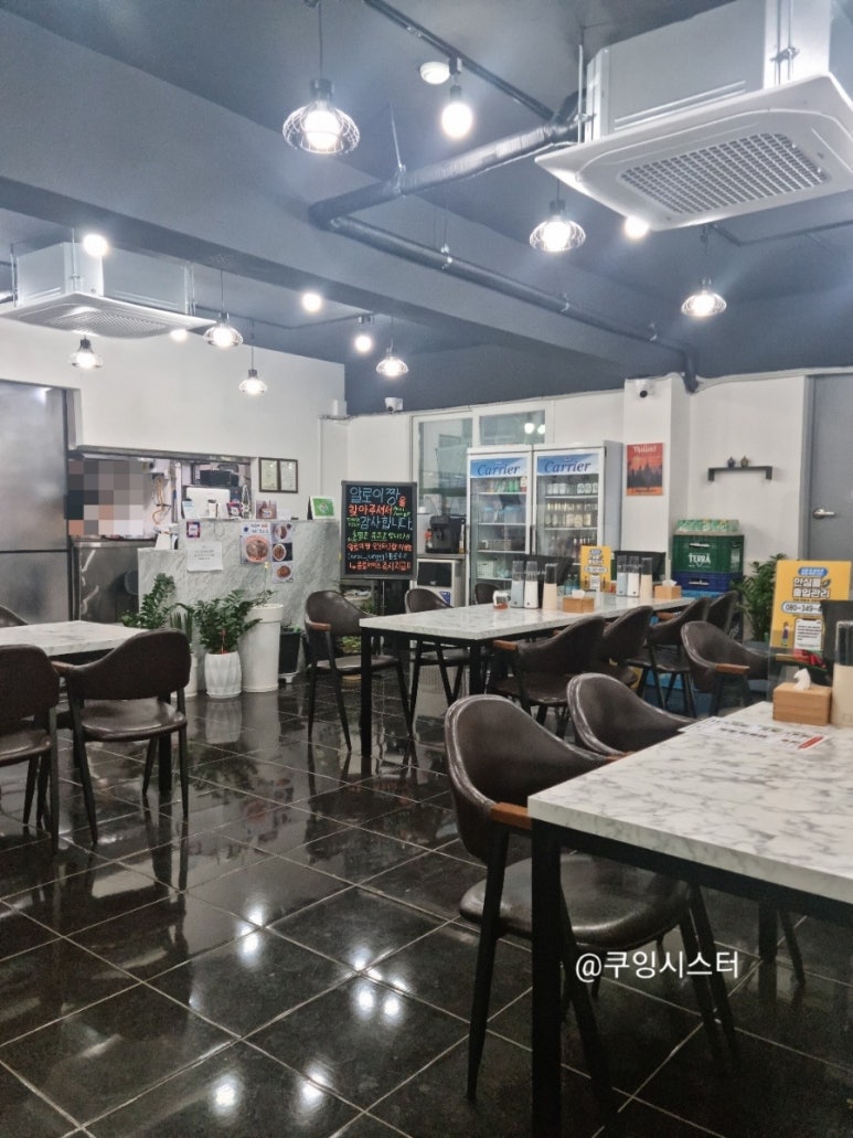 알로이 짱 이미지