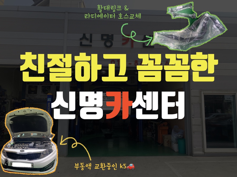 대로카센타 이미지