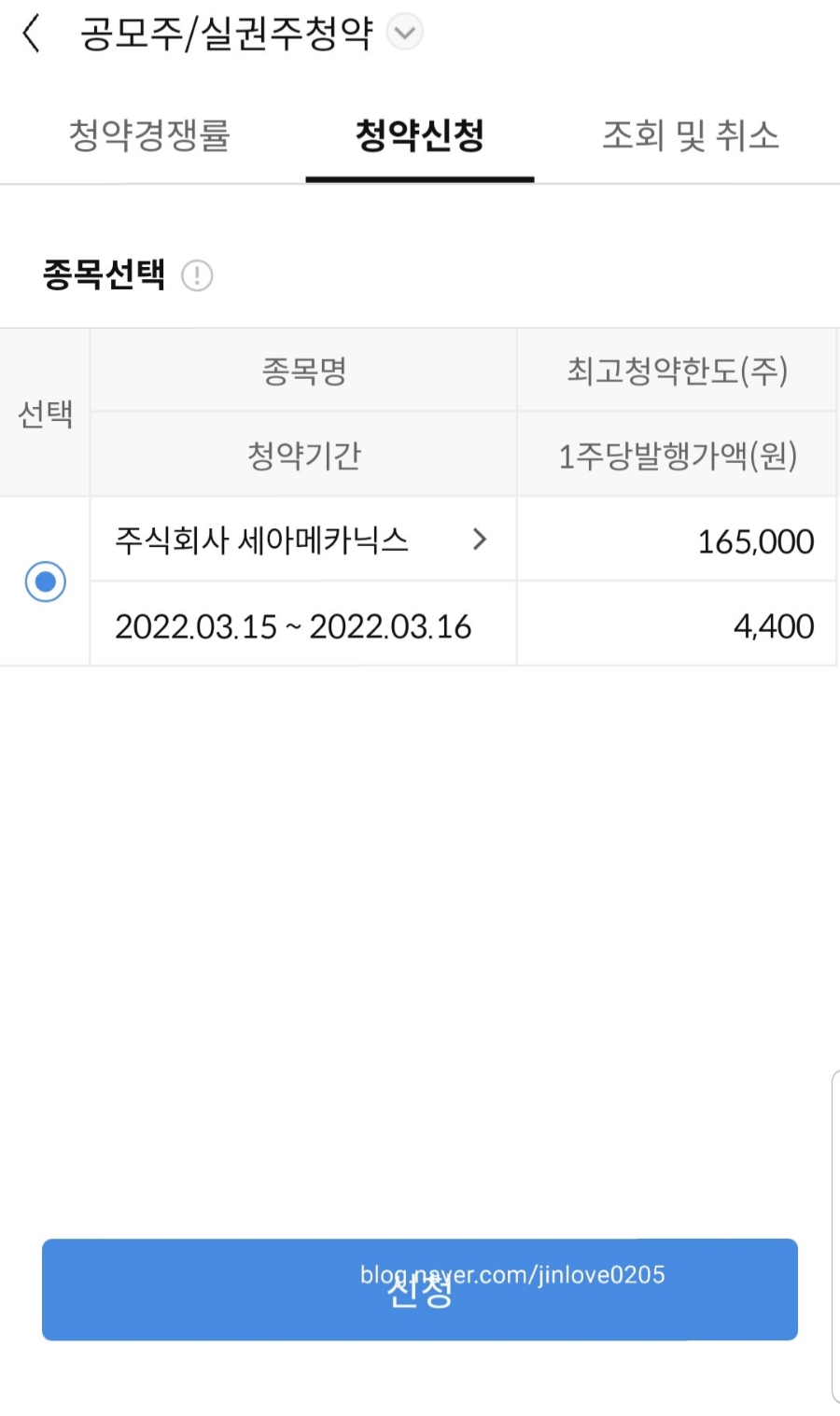 주식회사 세아 이미지
