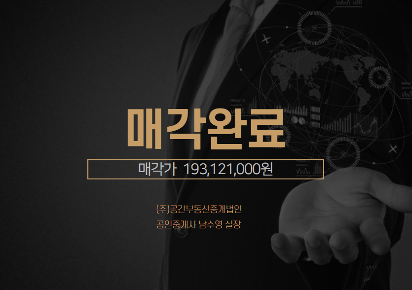 법인만덕 이미지
