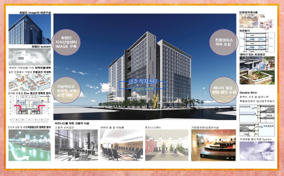충북직지환경 이미지