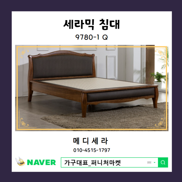 메디세라 이미지