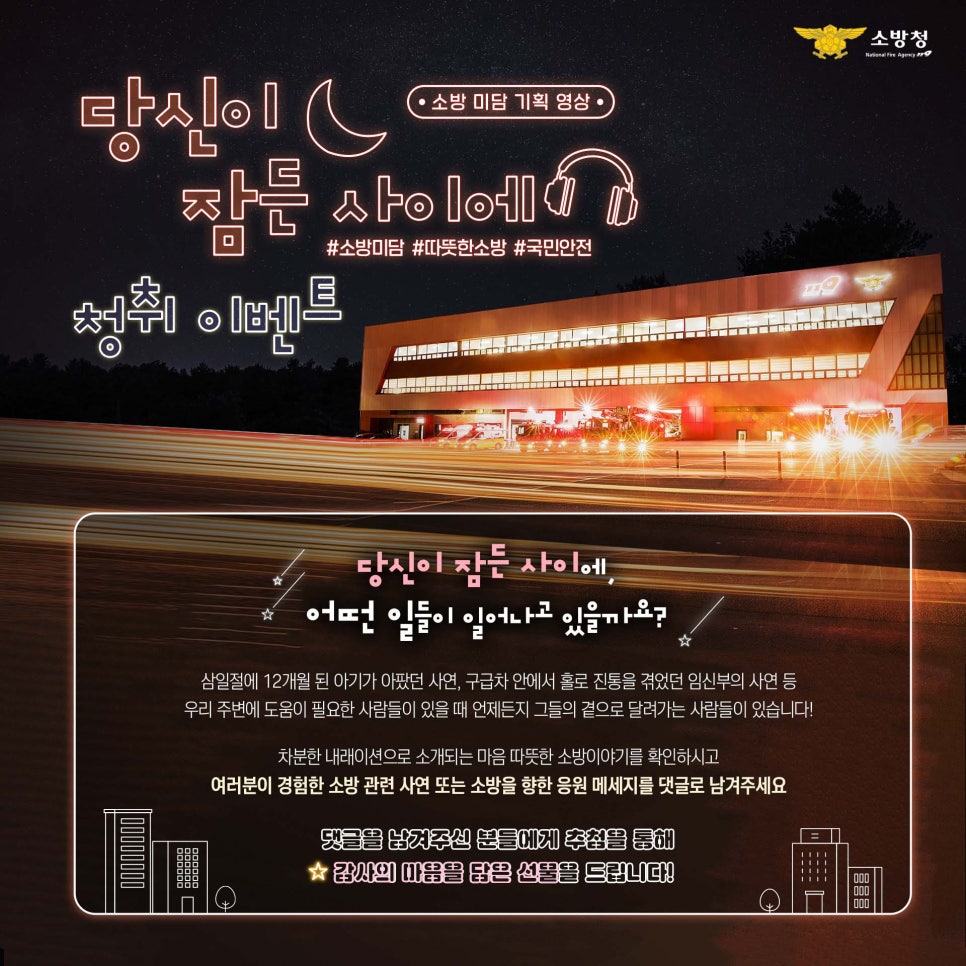 미담기획 이미지