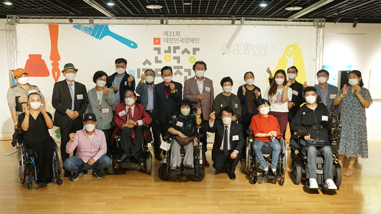 사단법인한국장애인단체총연합회 이미지