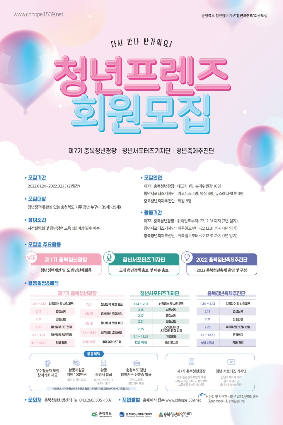 프렌즈공예 이미지