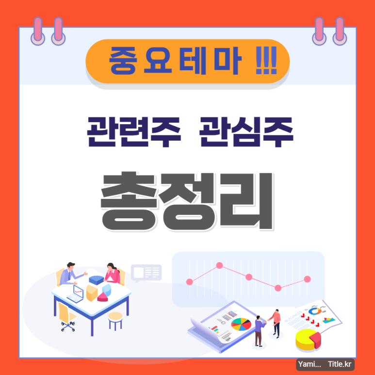 (주)서전종합전기 이미지