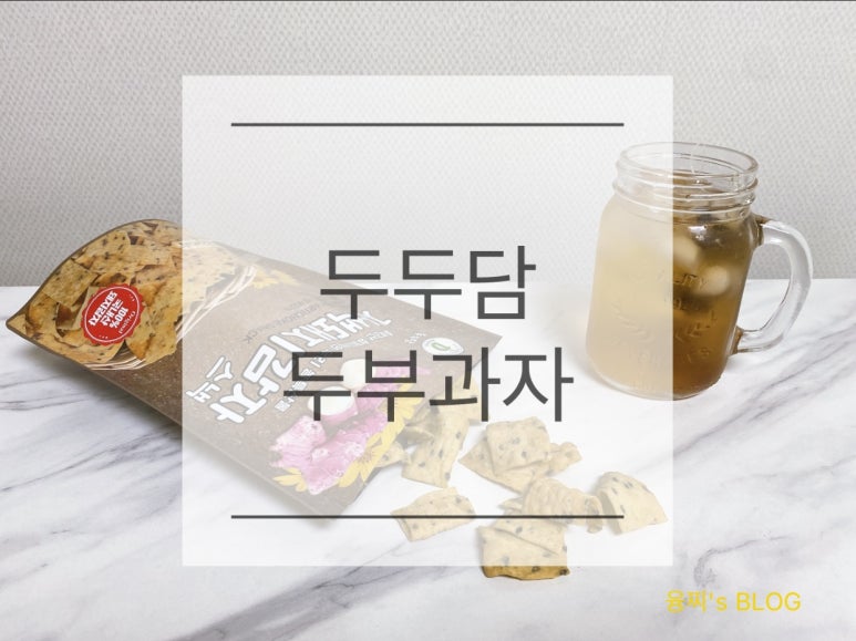 두두담 이미지