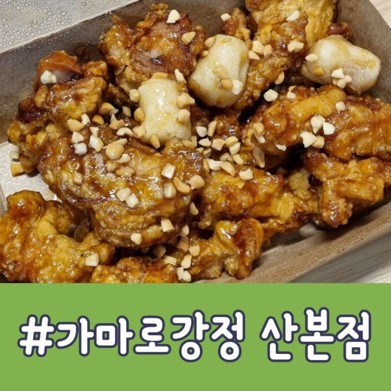 이삭토스트산본학원가점 이미지