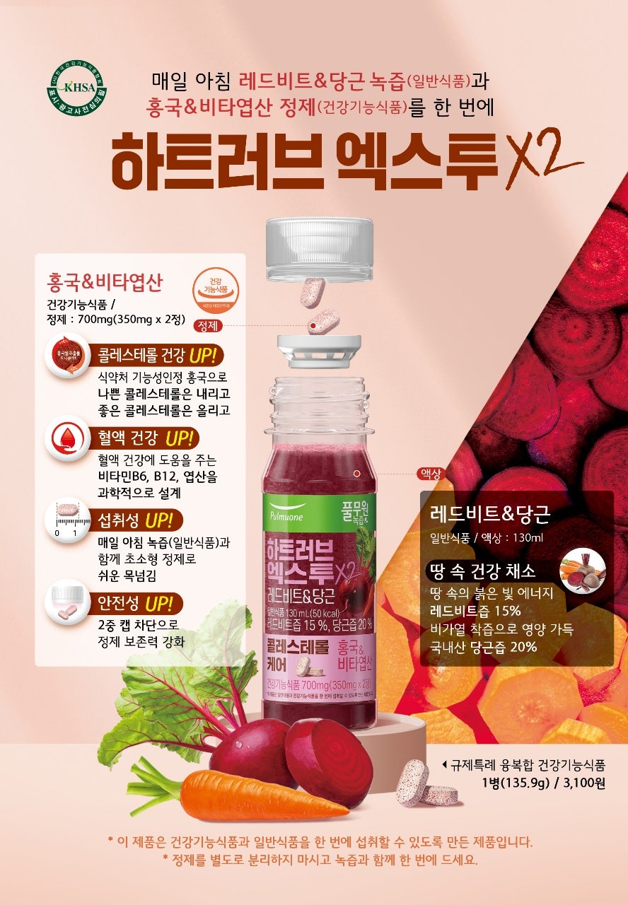하트러브 이미지