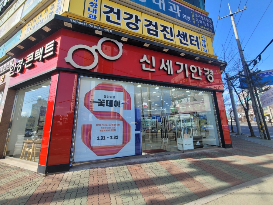 신세기미디어 이미지