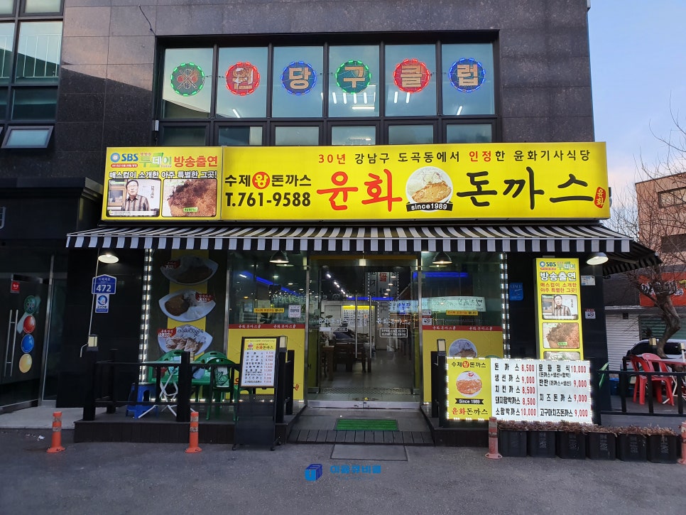 원조농장오리주 이미지