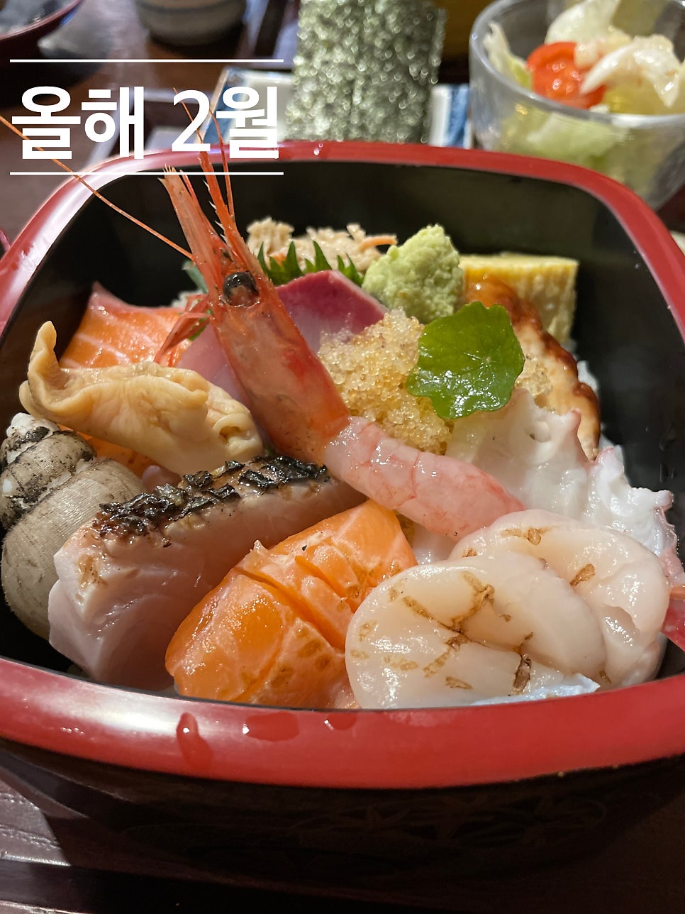 우미노미 이미지