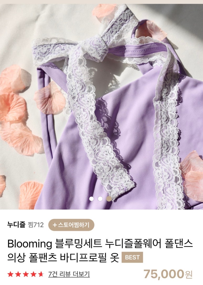 누디웨어 이미지