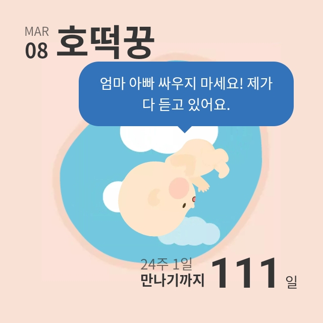 잇와플6호차 이미지