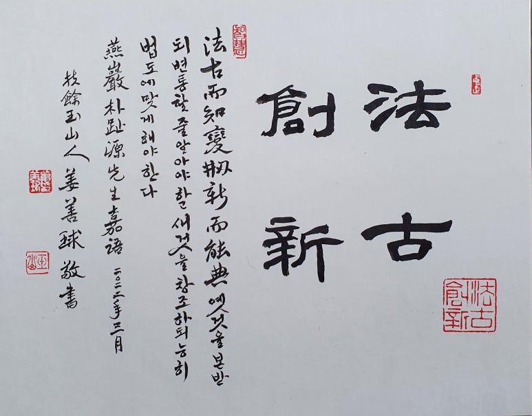 원.표구 이미지