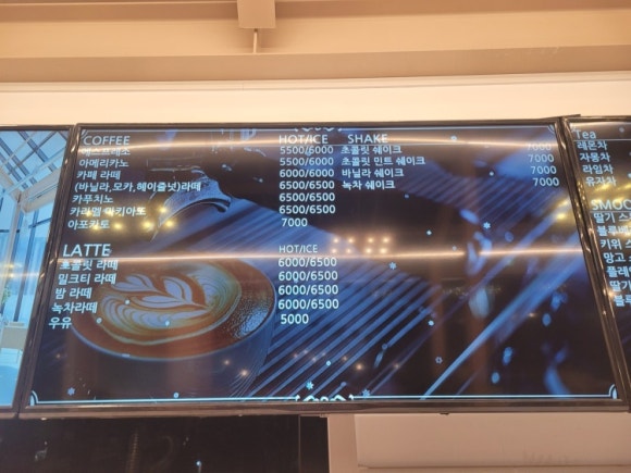 카이로스카페 이미지