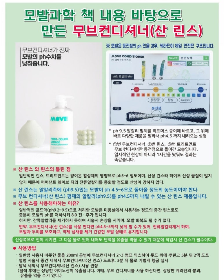 준민살롱 이미지