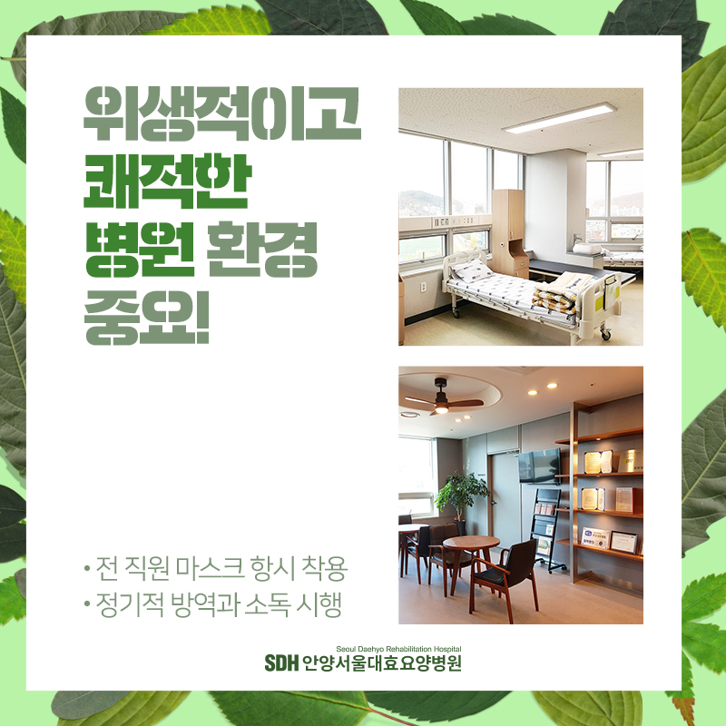 호재활의학과 이미지