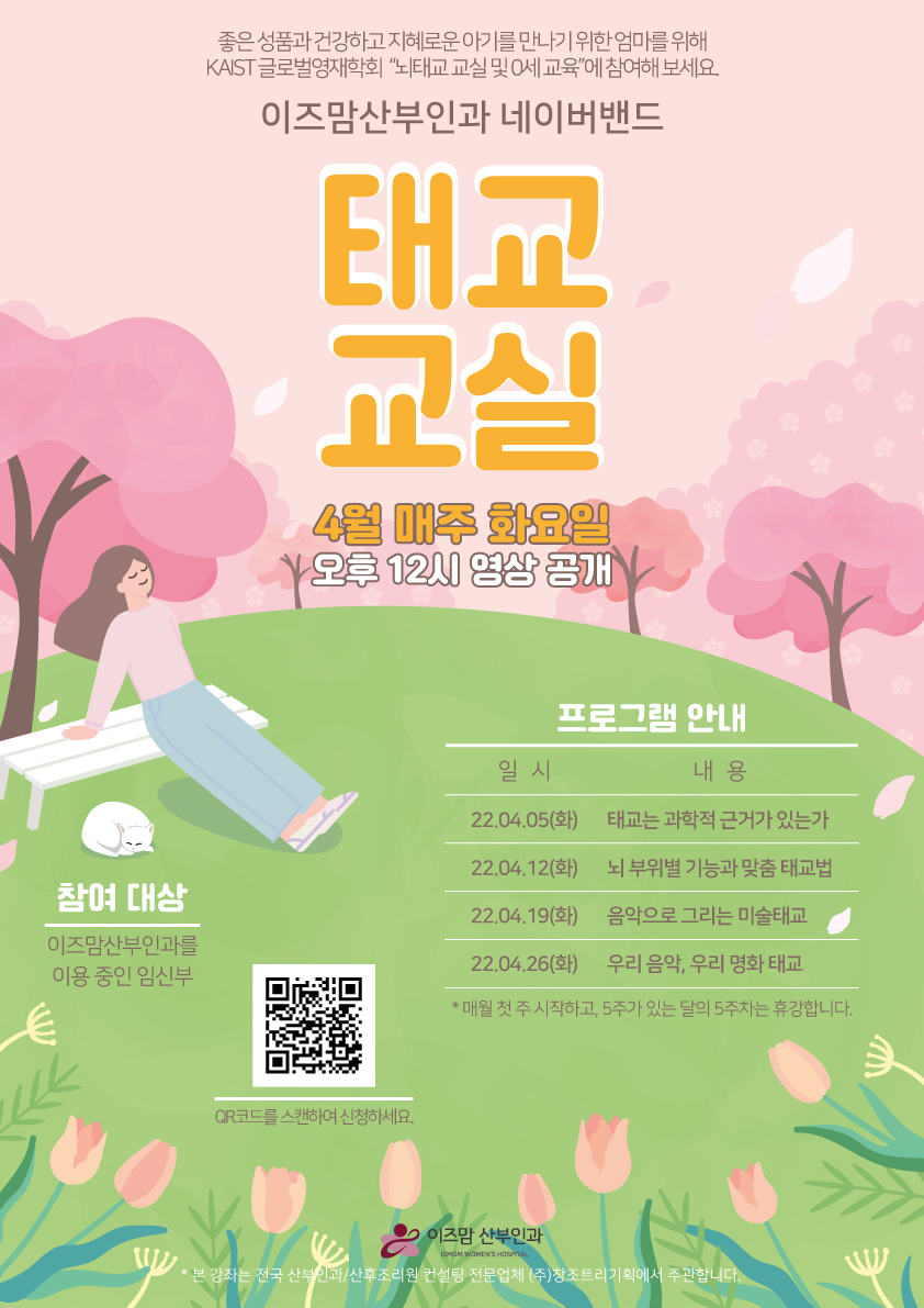 창조트리기획 이미지