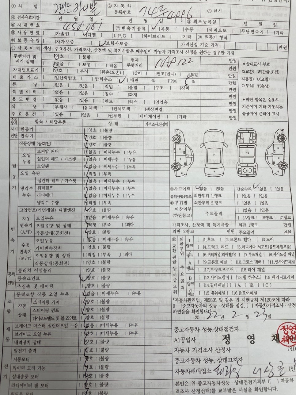 그랜드상사 이미지
