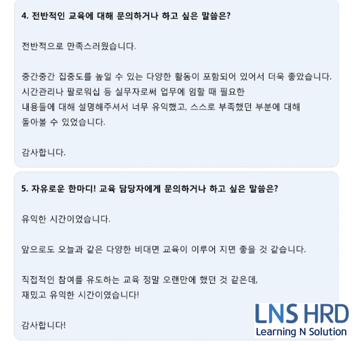 엘엔에스본부 이미지