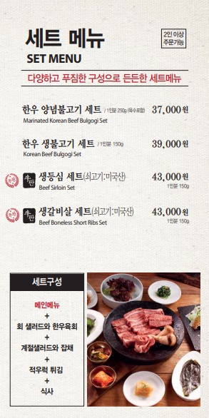 한양한정식 이미지