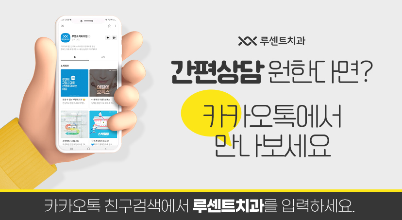 정원채 이미지