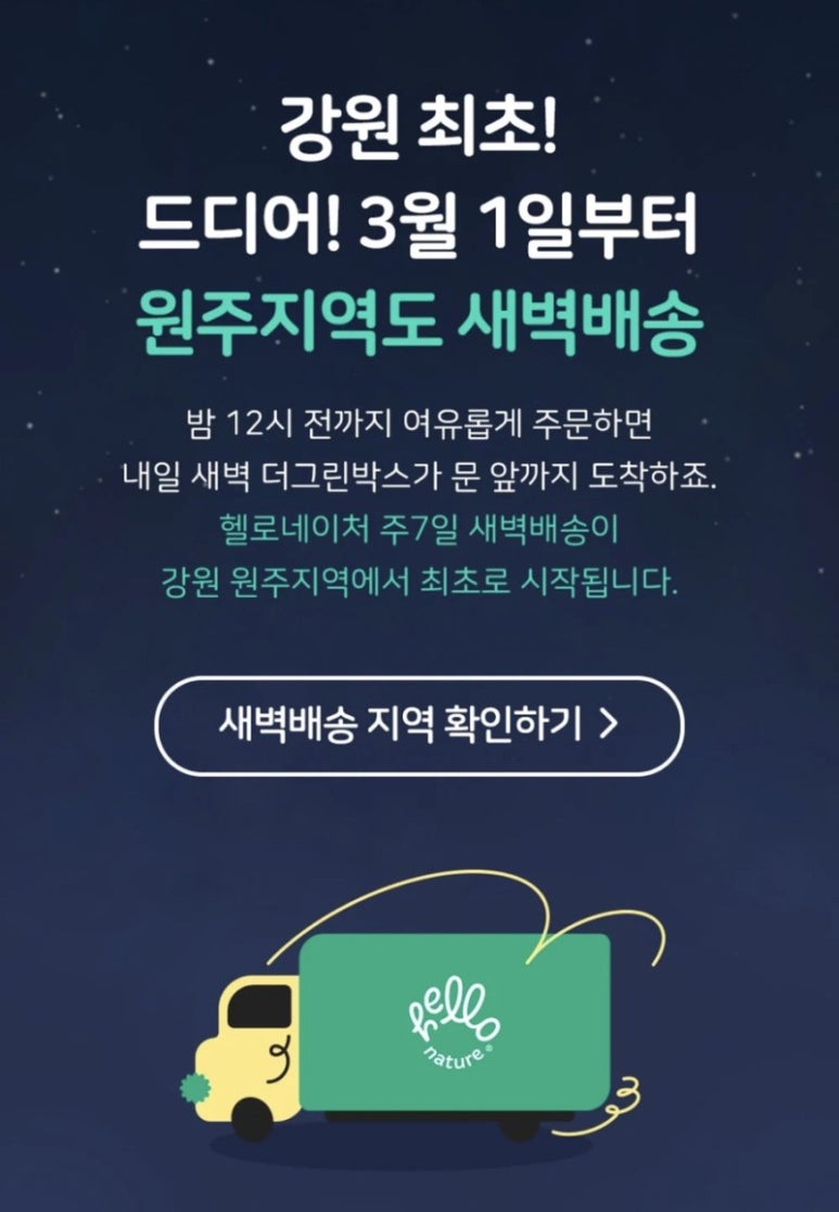 헬로밀 이미지