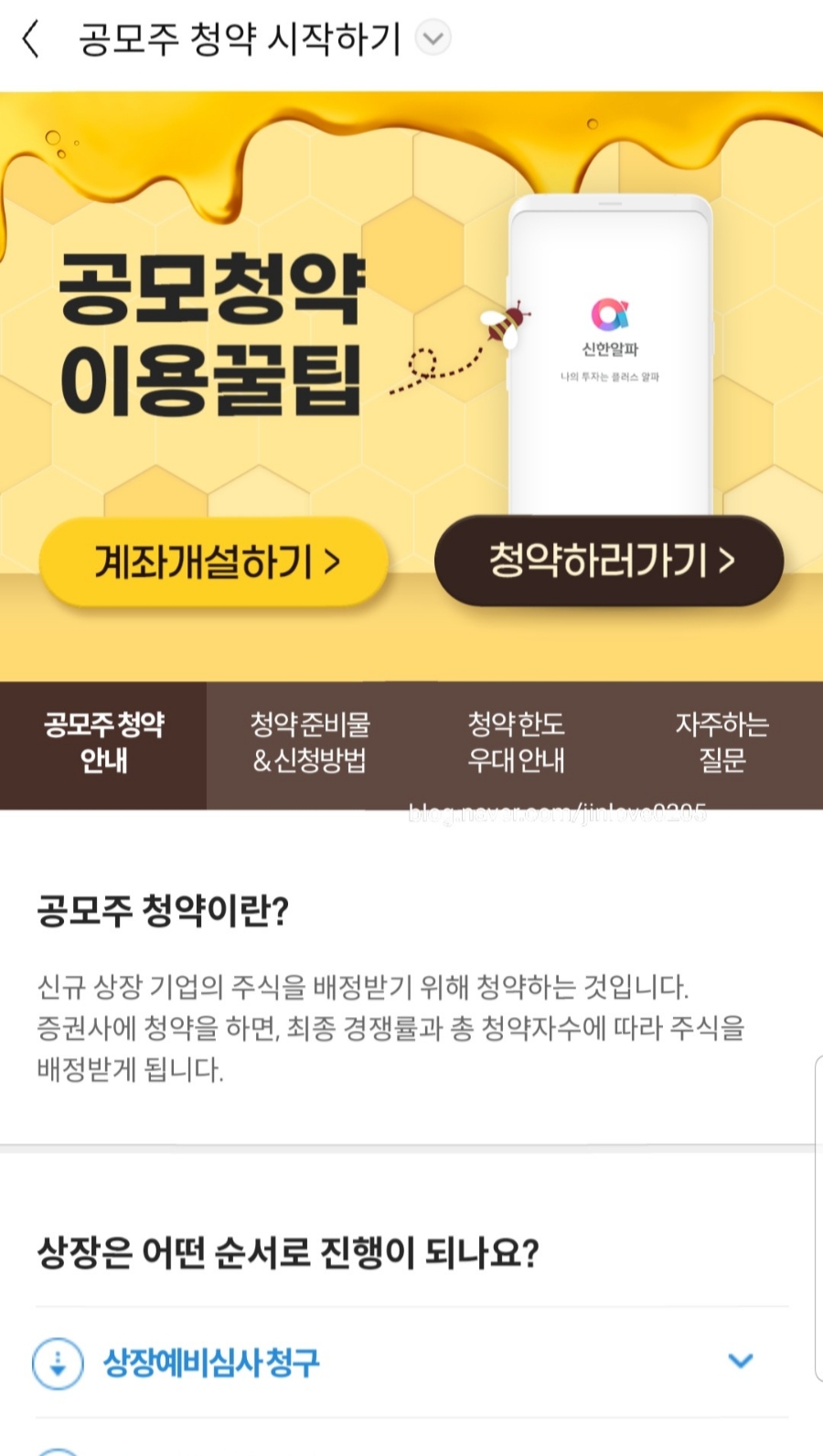 주식회사 세아 이미지