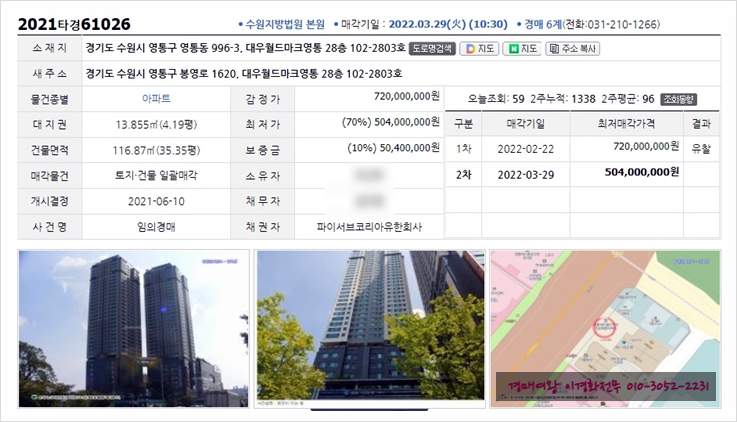 청명건설(주) 이미지