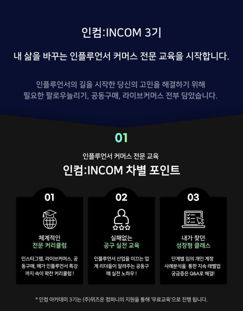 로미아트 이미지