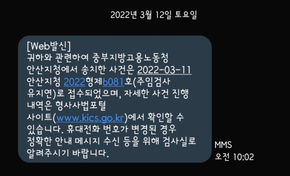 중부지방고용노동청 안산지청 이미지