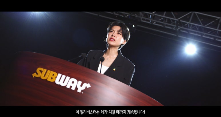 애드서브웨이 이미지