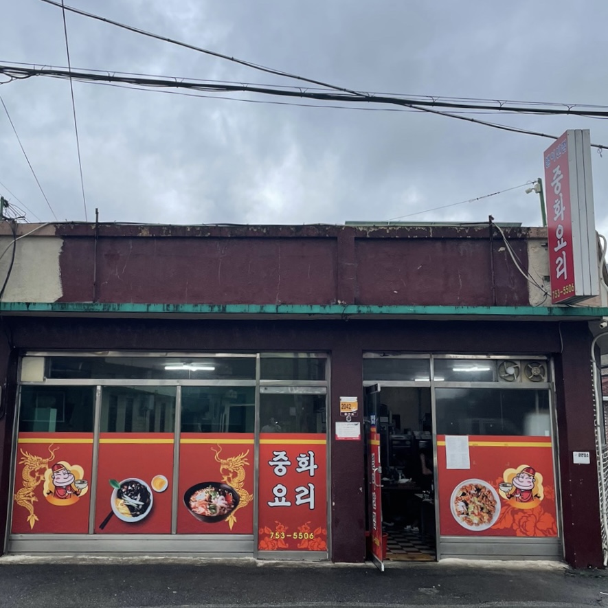 별이반점 이미지