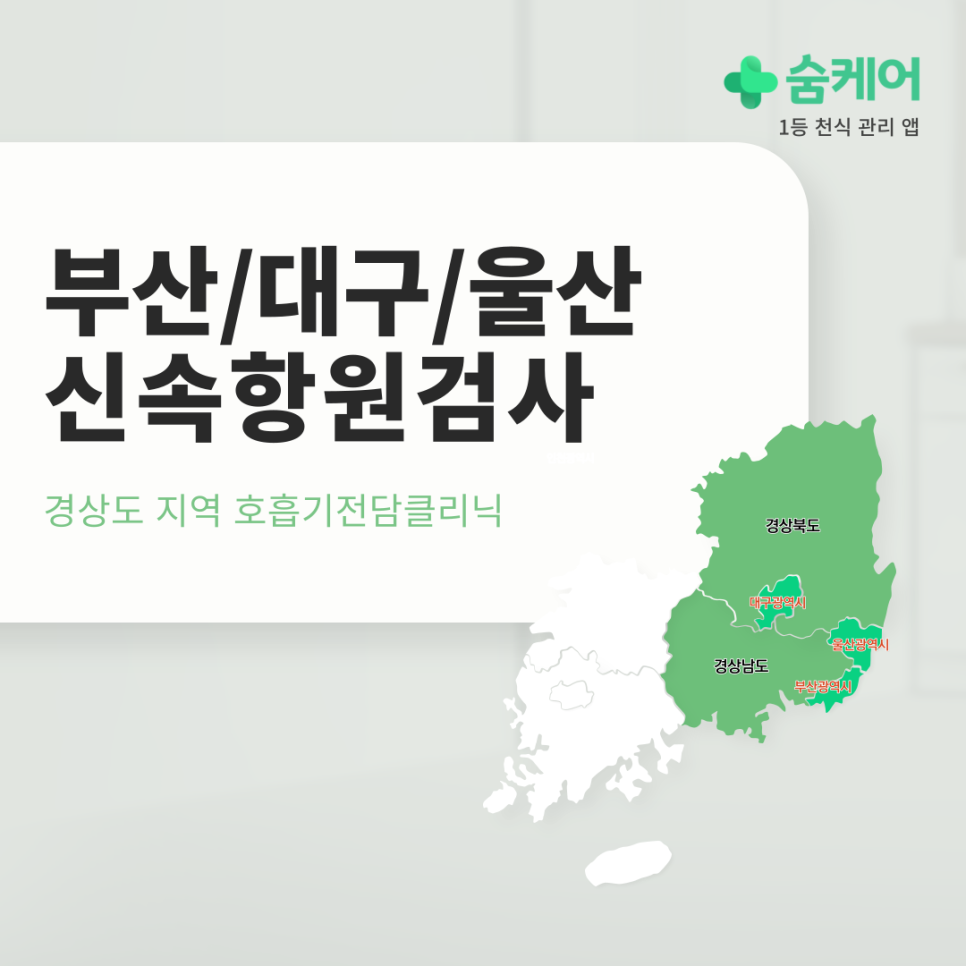 의료법인 통영의료재단 이미지