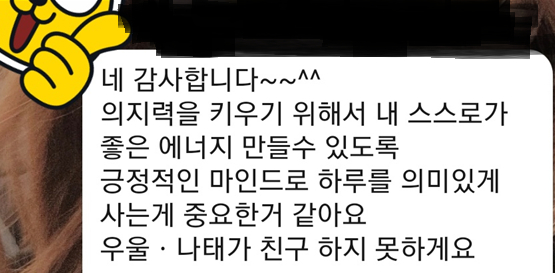 탄탄정형외과 이미지