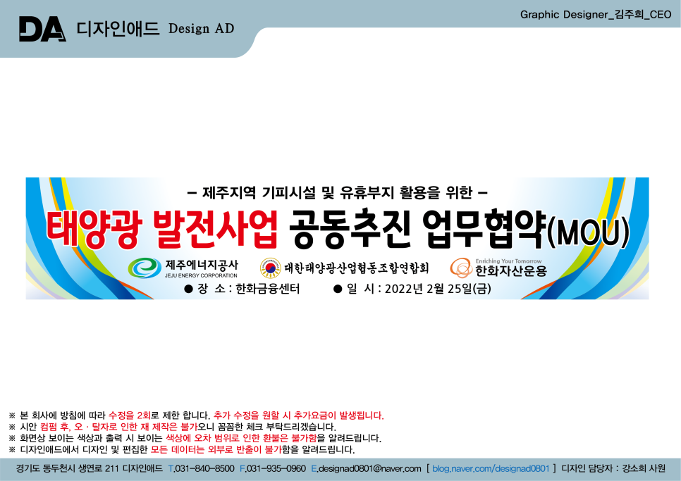 애드협동조합 이미지