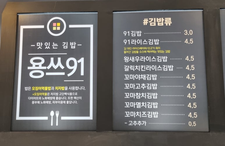 용쓰91 이미지