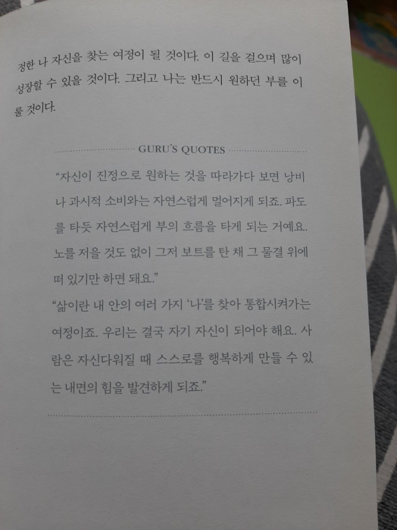 더해빙 이미지