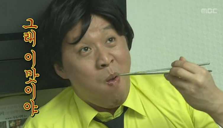 호랑이식당 이미지