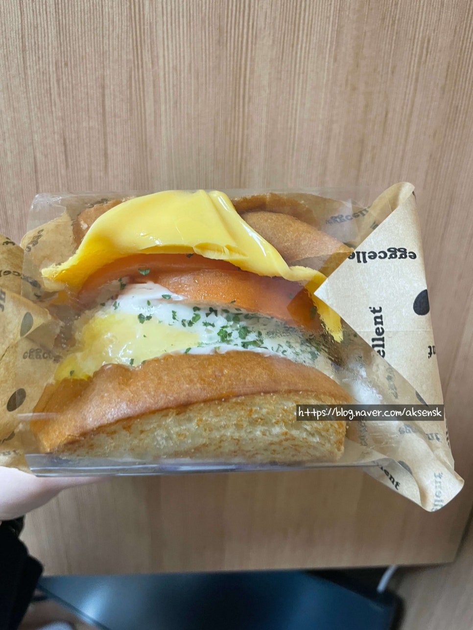 에그셀런트분당 이미지