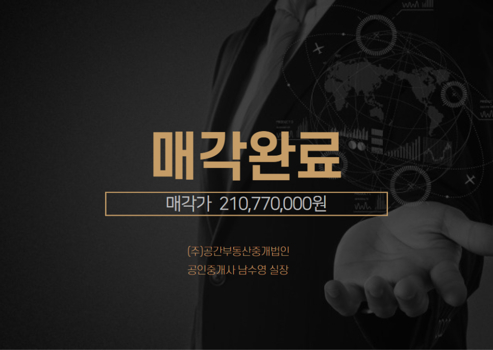 자연애법인 이미지
