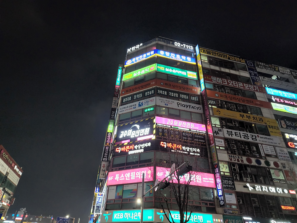이연의원 이미지