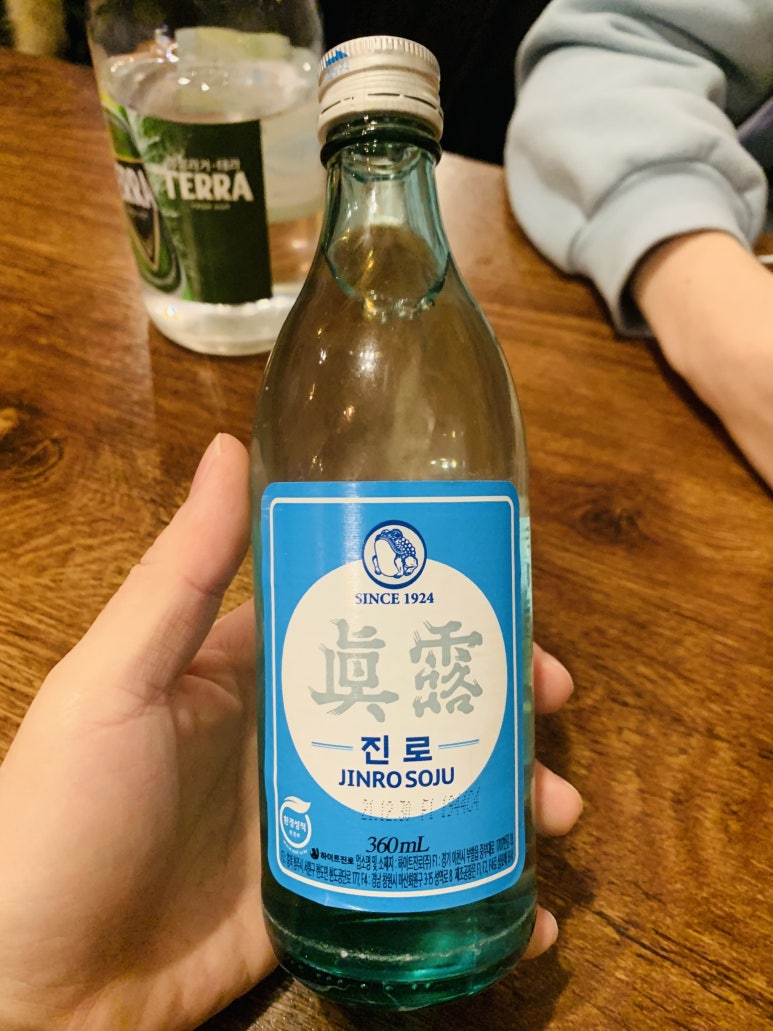 육회로운연어생활구로디지털단지 이미지