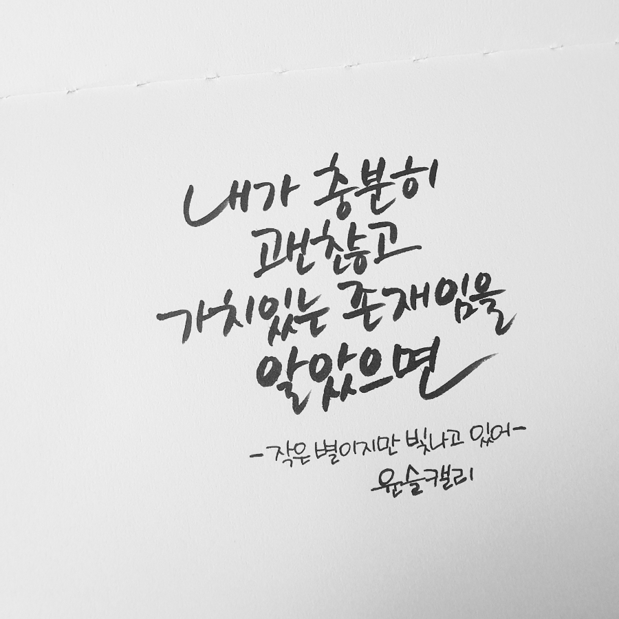 소윤힐링 이미지